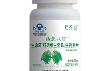 灯带十大品牌排行榜-灯带品牌排行前十名-灯带哪个牌子好